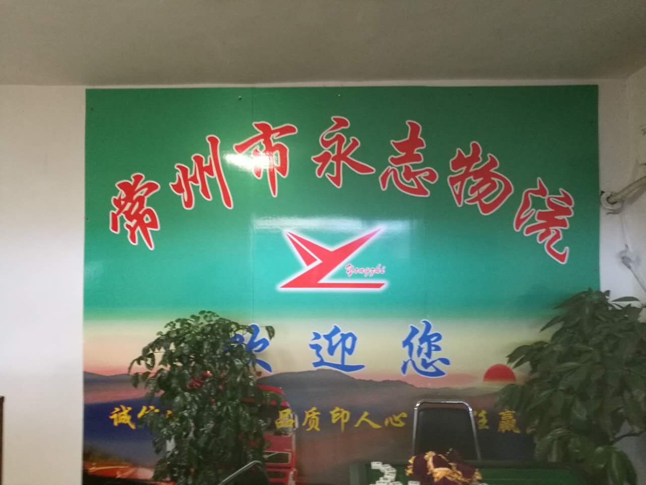 undefined